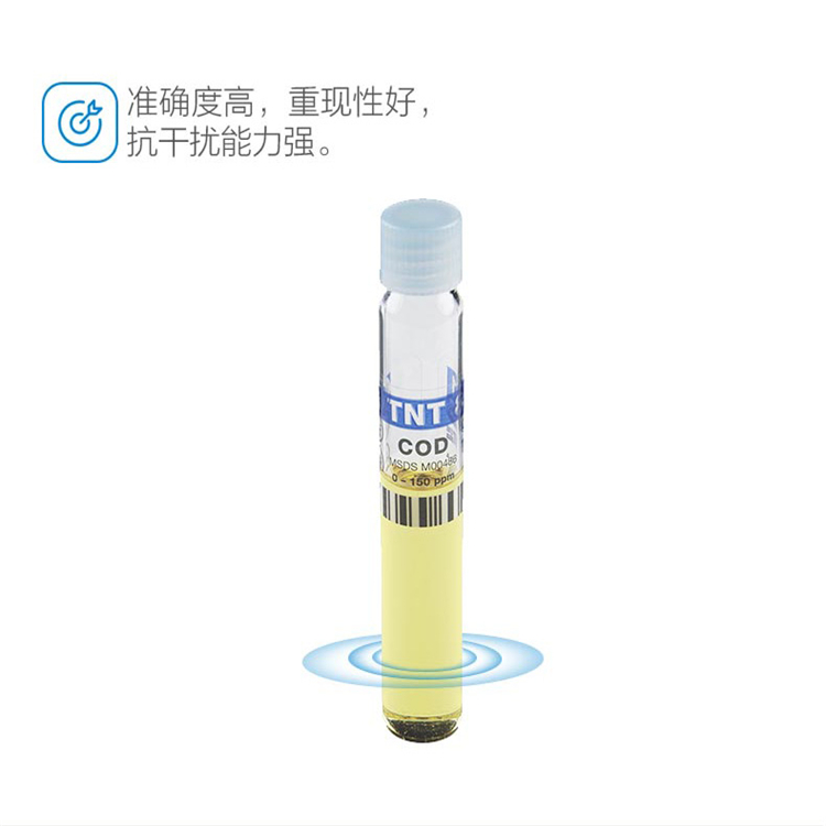 美国哈希hach分光光度计所用化学试剂/耗材配件