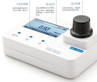 意大利哈纳hi97733便携式高量程氨氮比色计 
