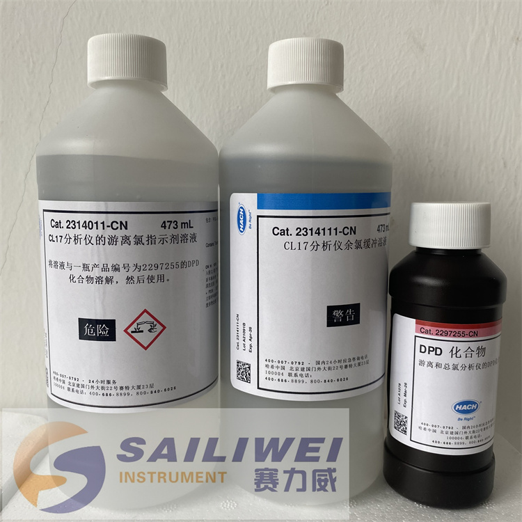 哈希在线余氯cl17试剂 2556906-cn 6组装