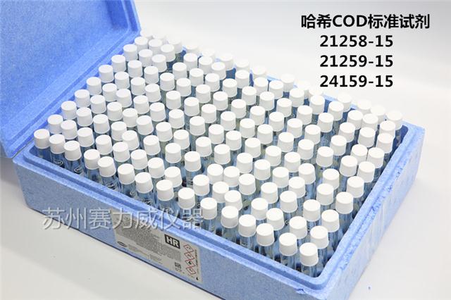 供应hach试剂2125915-cn 大盒cod高量程