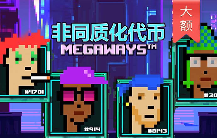 加拿大pc28刮刮乐模式下载