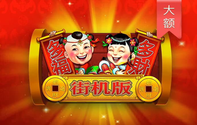 钟意棋牌旧版本08版