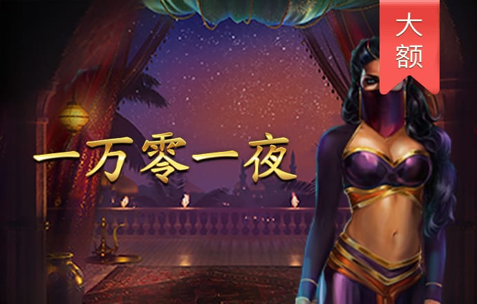 677vip.pg电子模拟器