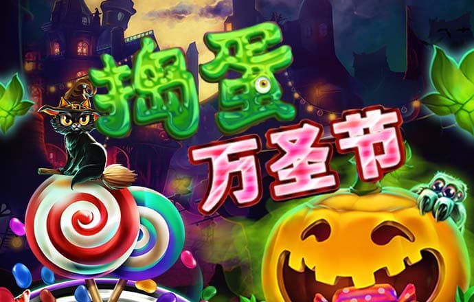 名爵app怎么创建房间