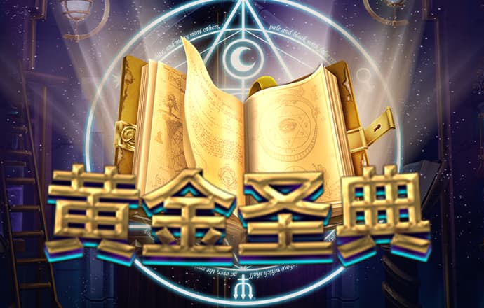 金花三张牌游戏