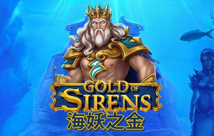 澳门新莆京游戏大厅2023