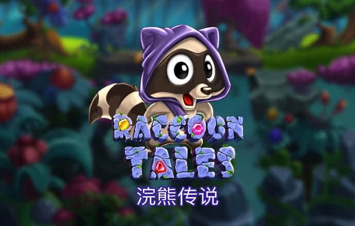 加拿大精准预测100%