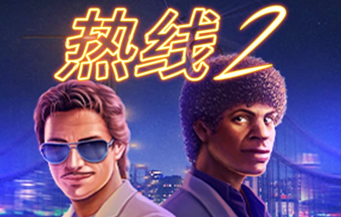 必赢电子游戏网址