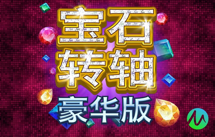 皇冠welcome登录入口